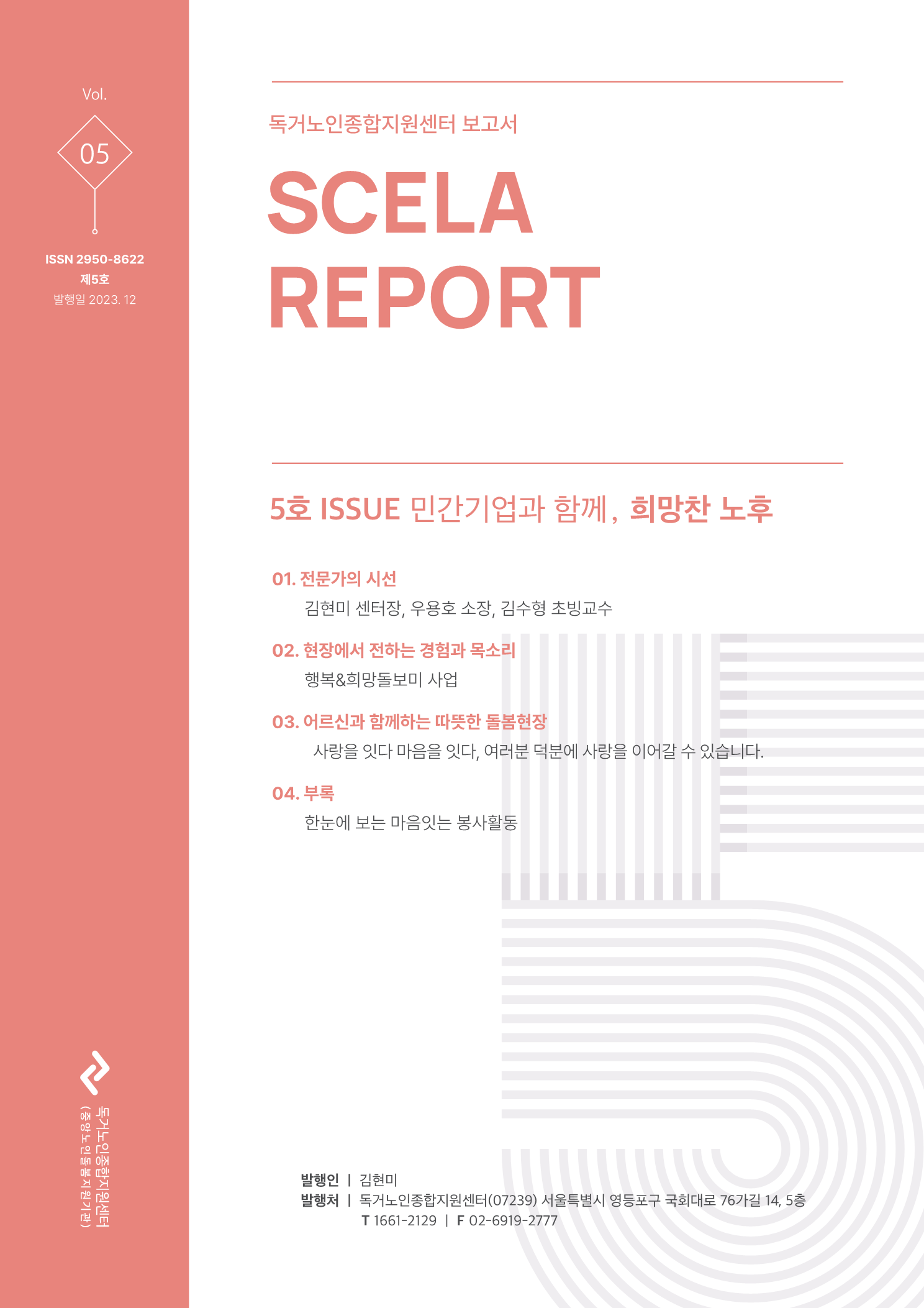 e-book