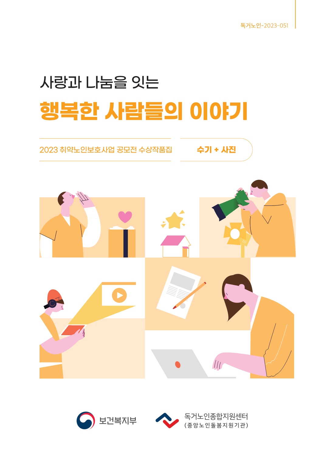 e-book