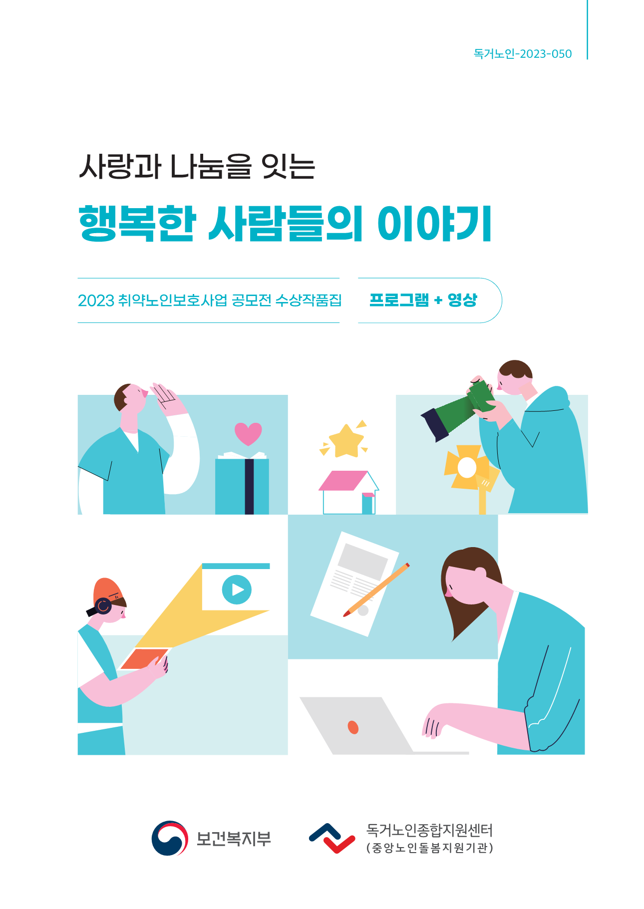 e-book