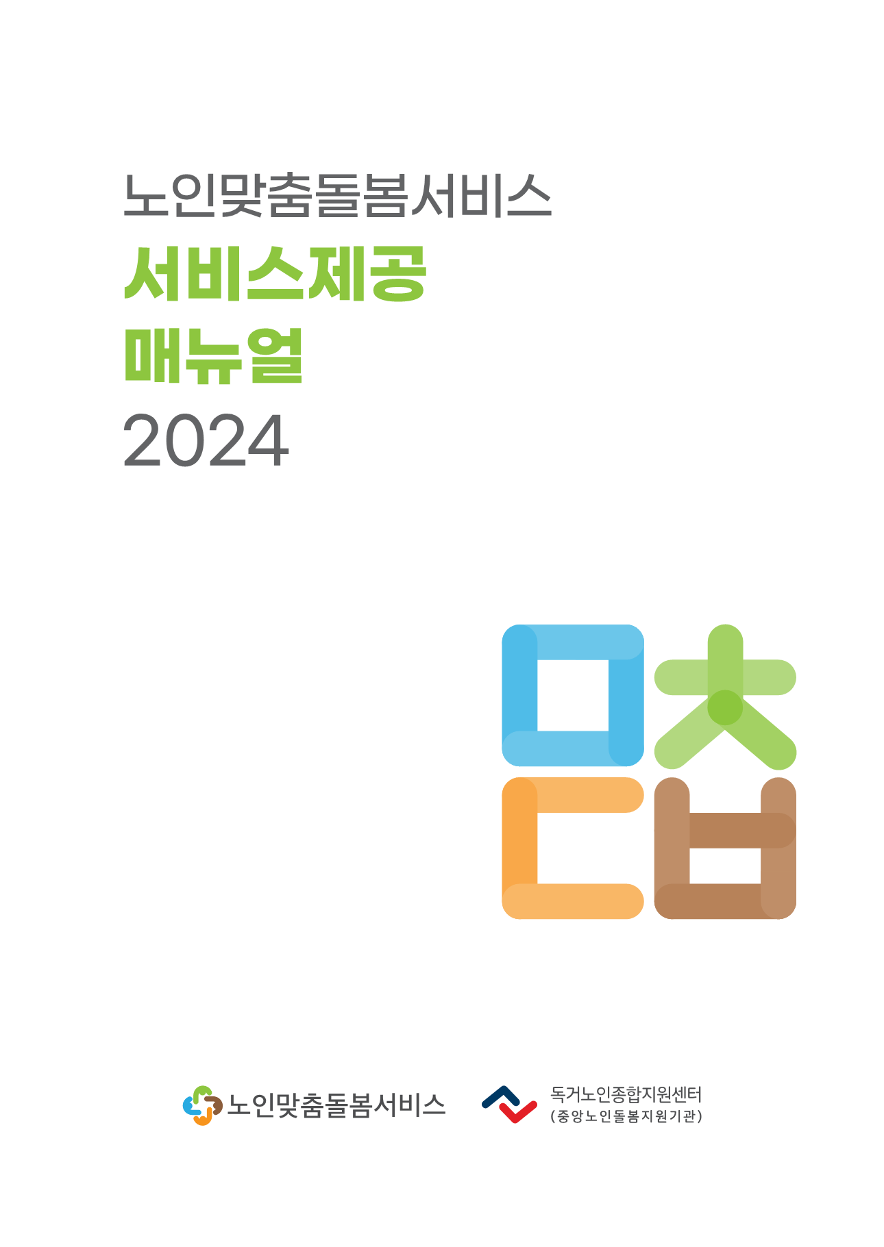 e-book