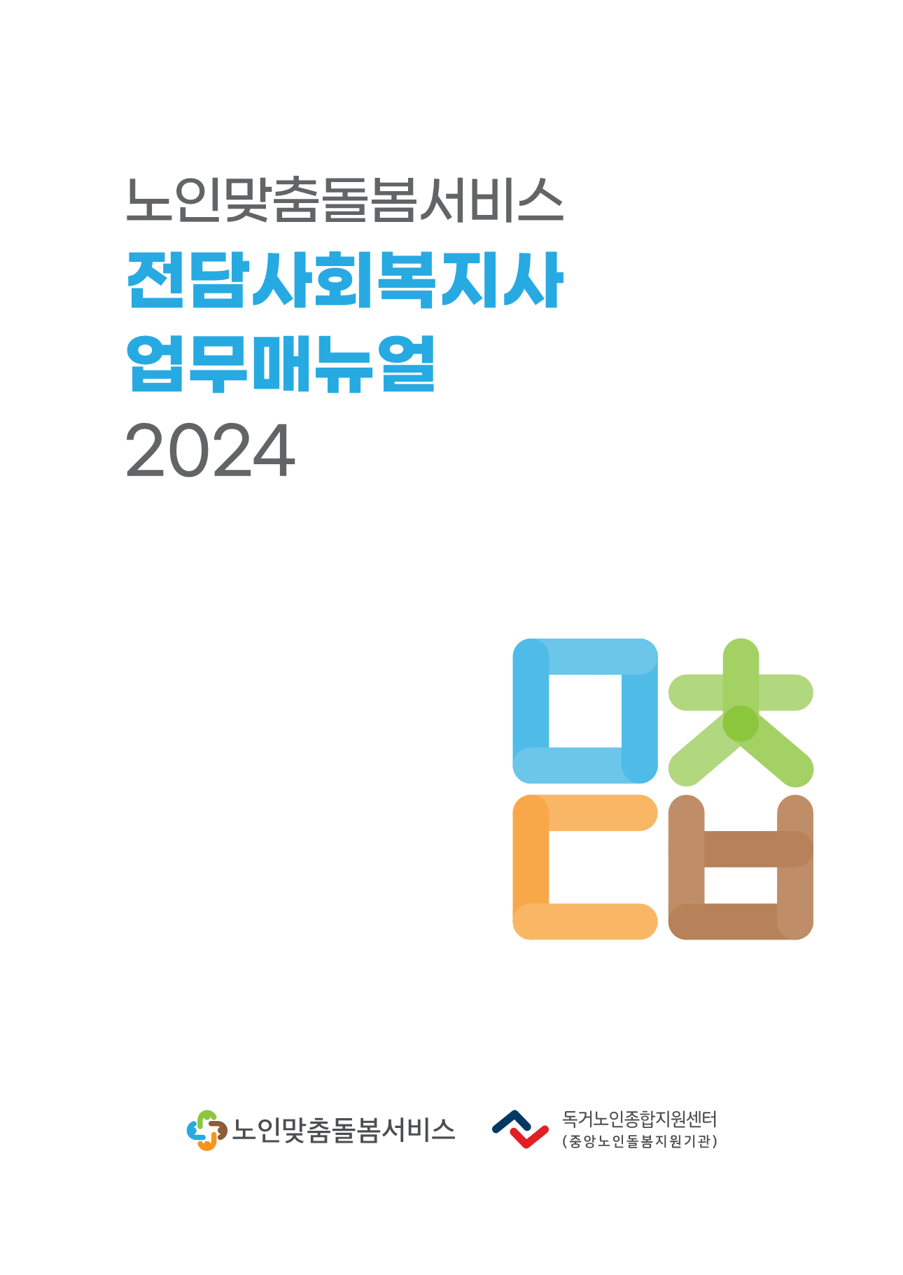 e-book