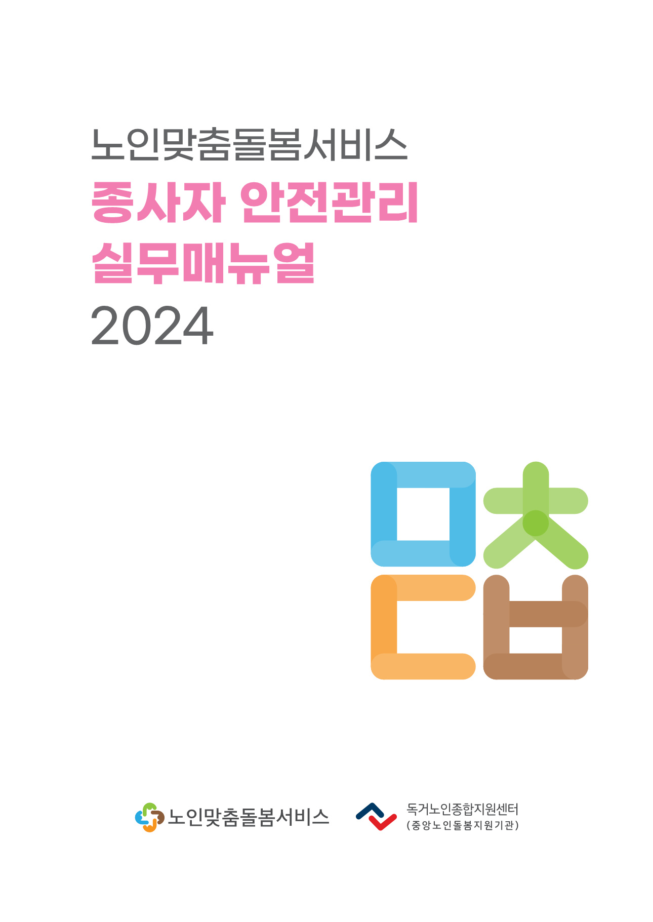 e-book