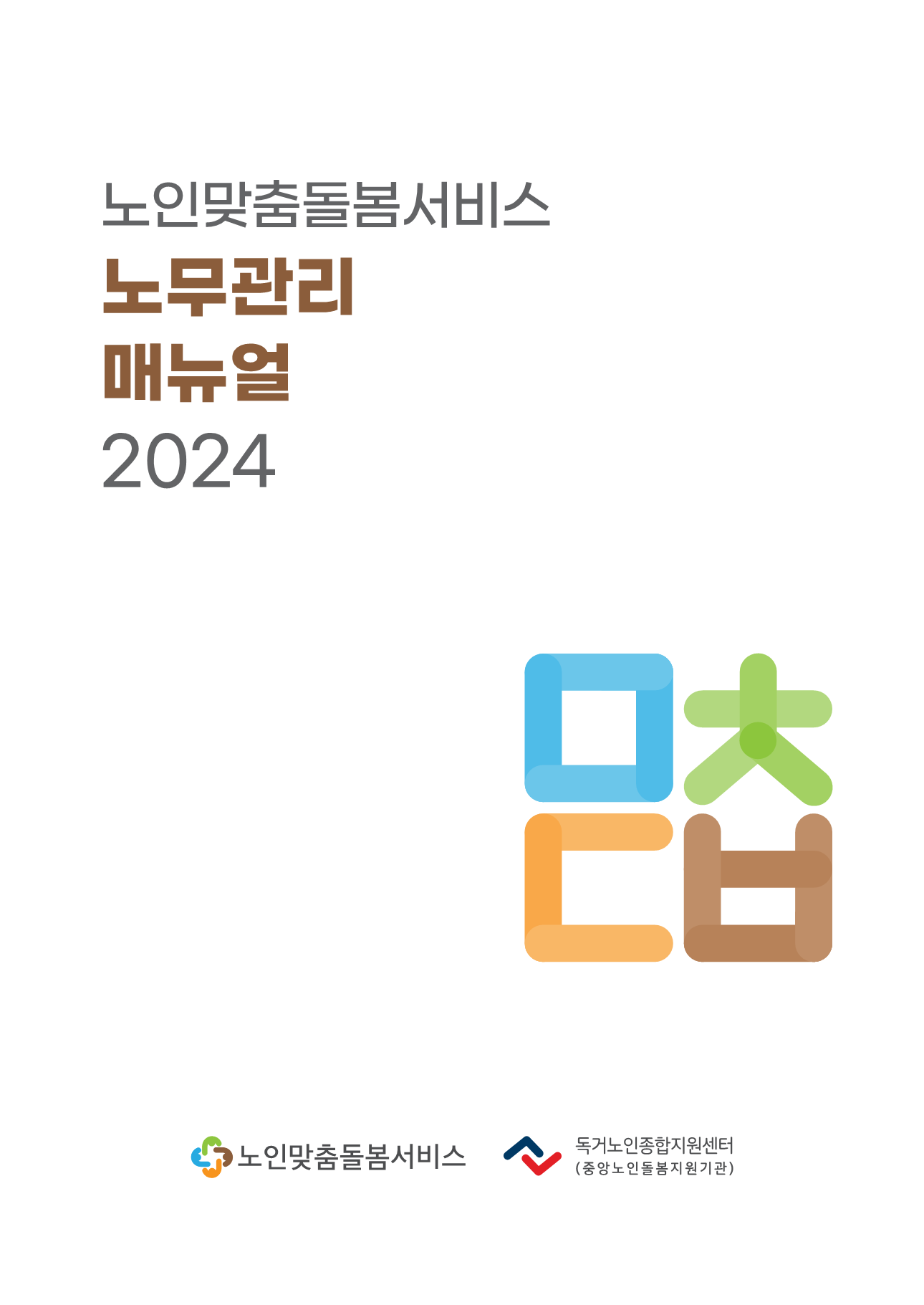 e-book