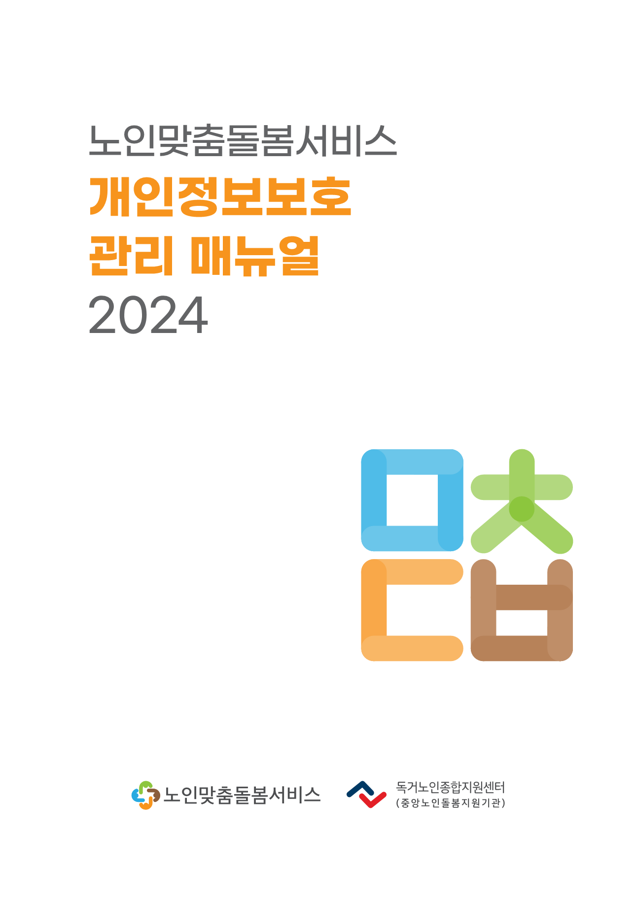 e-book