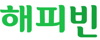 해피빈
