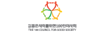 세상을바꾸는 100인 이사회