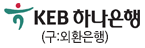 KEB하나은행