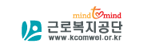 근로복지공단
