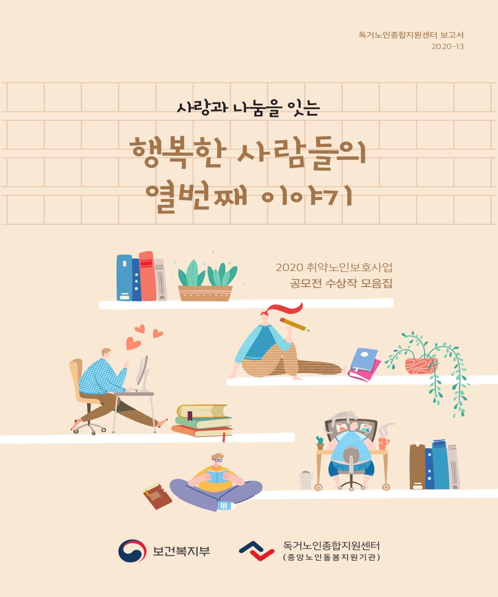 e-book