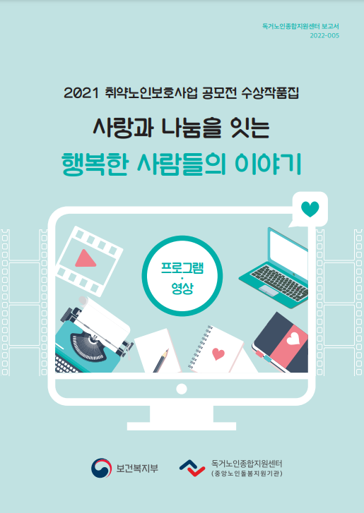 e-book