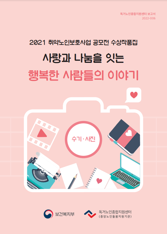 e-book
