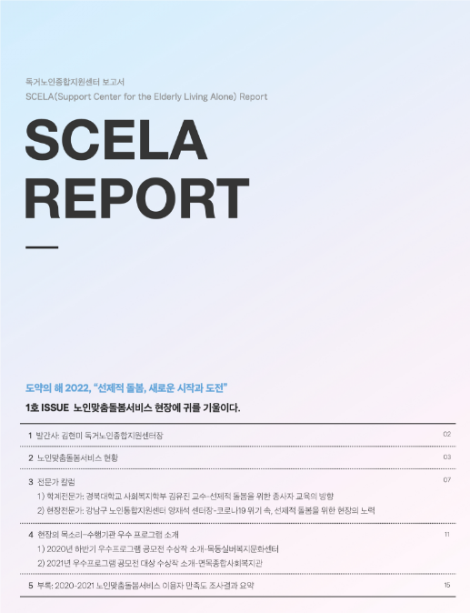 e-book