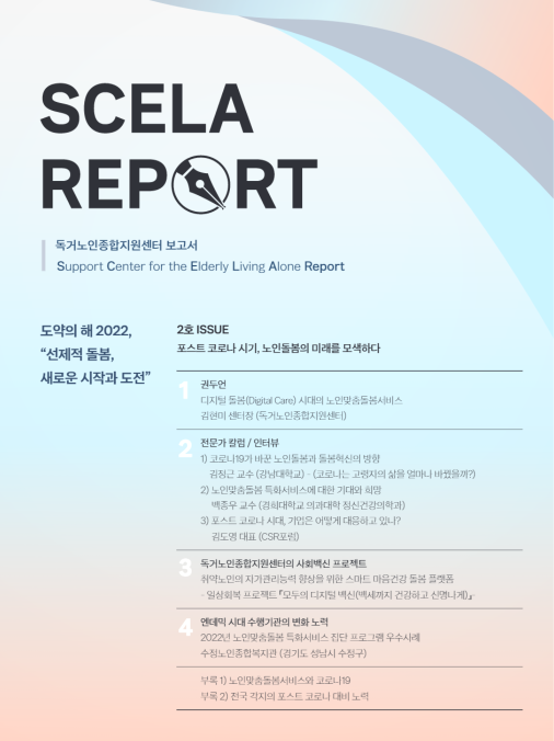 e-book