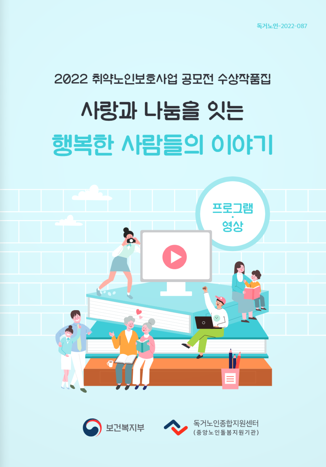 e-book