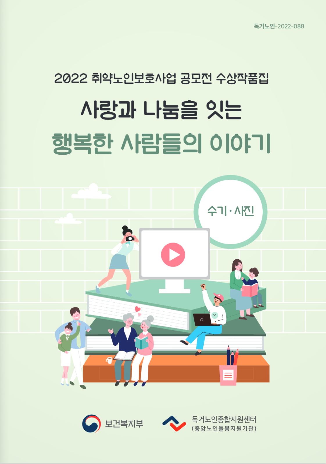 e-book