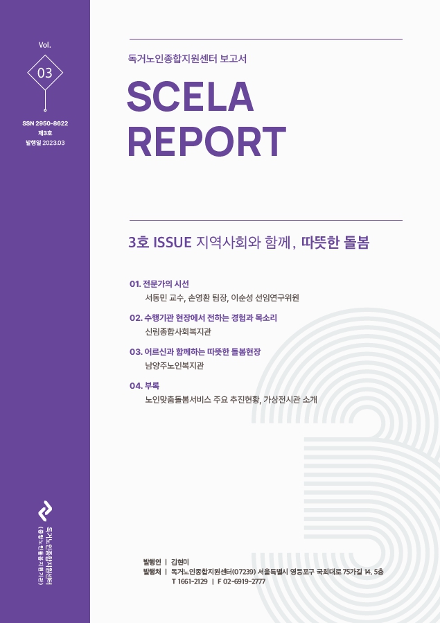 e-book