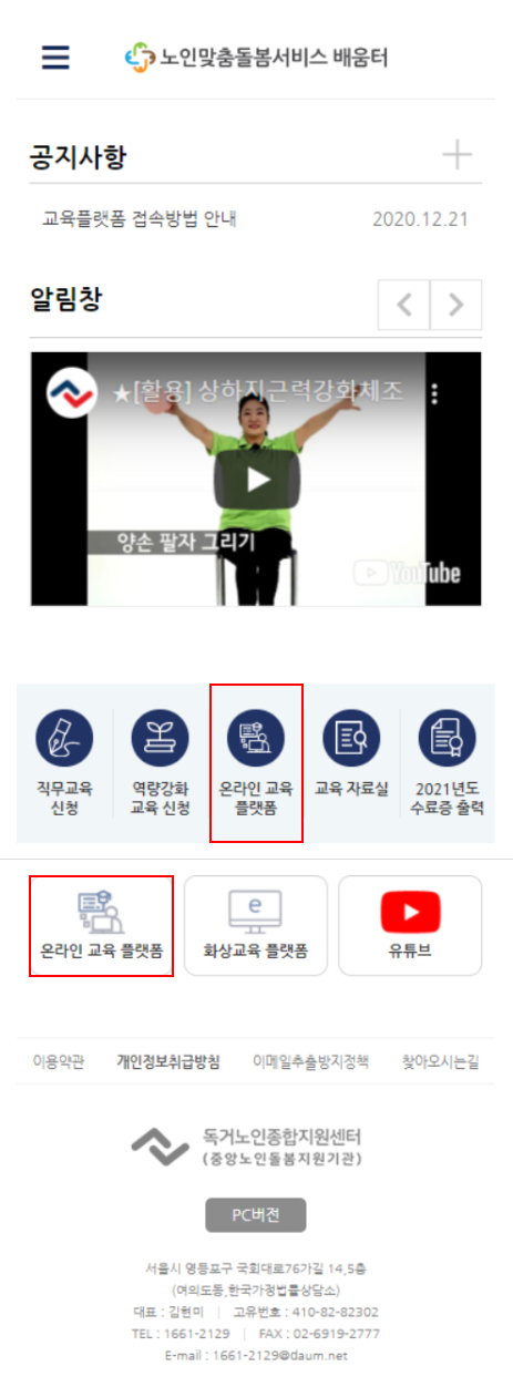 faq이미지