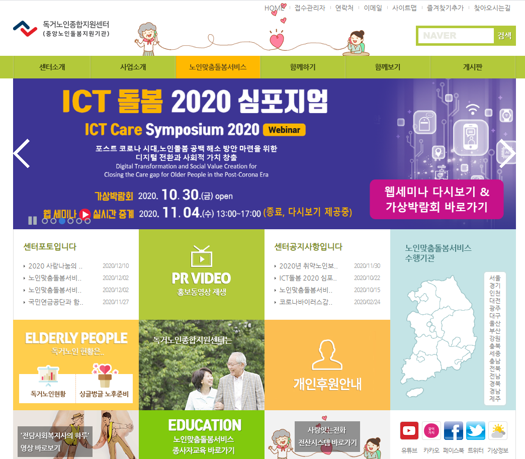 faq이미지