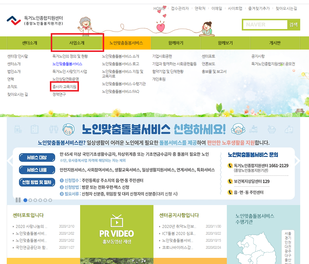 faq이미지