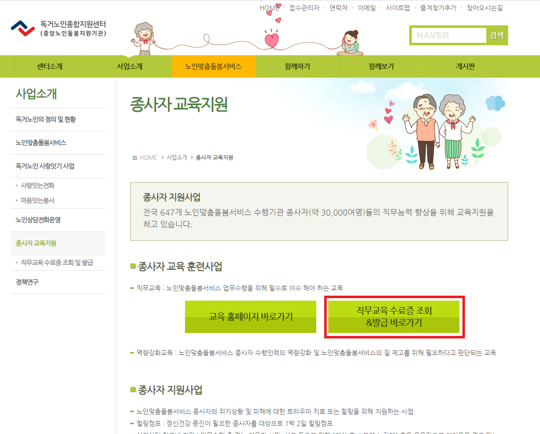 faq이미지