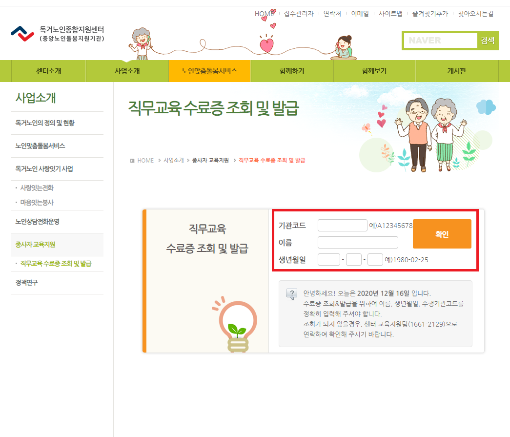 faq이미지