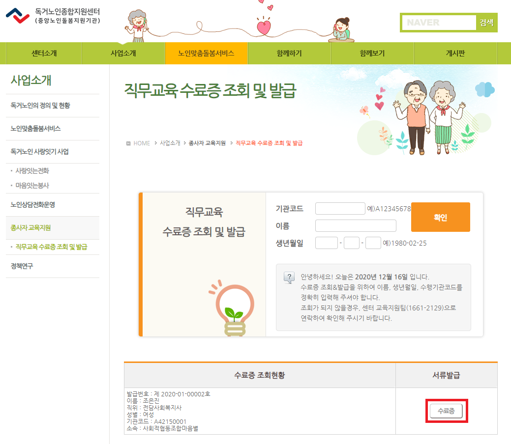faq이미지