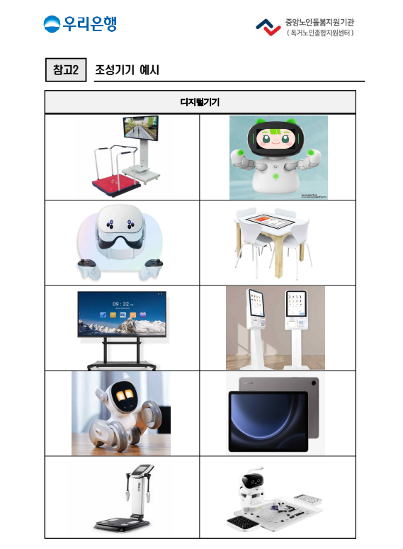 69e9c8e6174ae.png