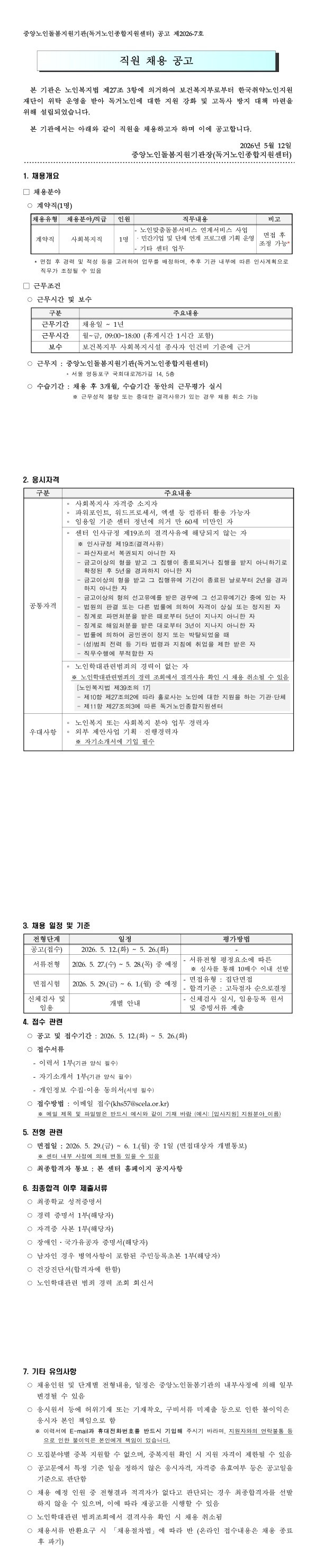 6a02d8af90344.jpg