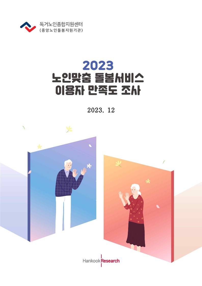 20240130094240000016.jpg
