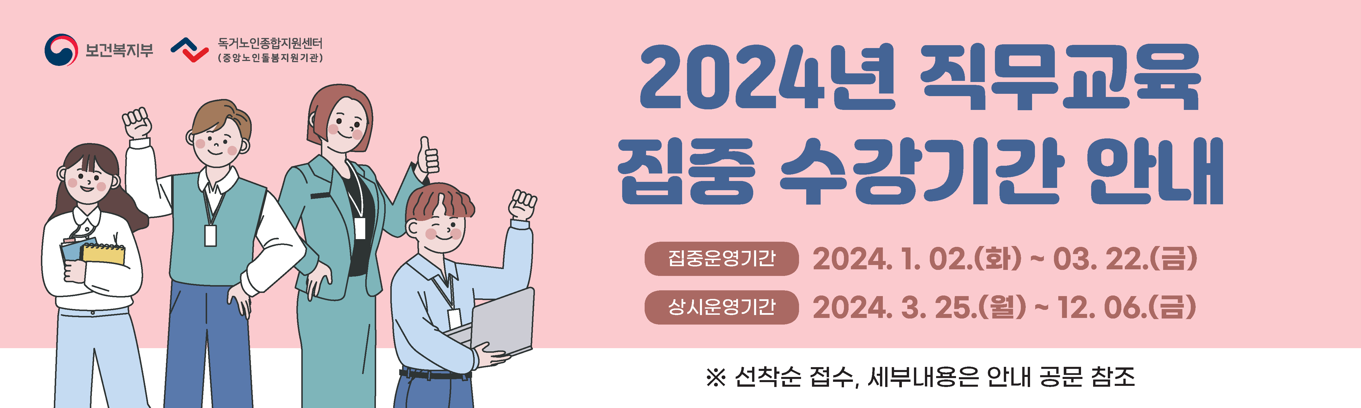 20240604140412000053.jpg