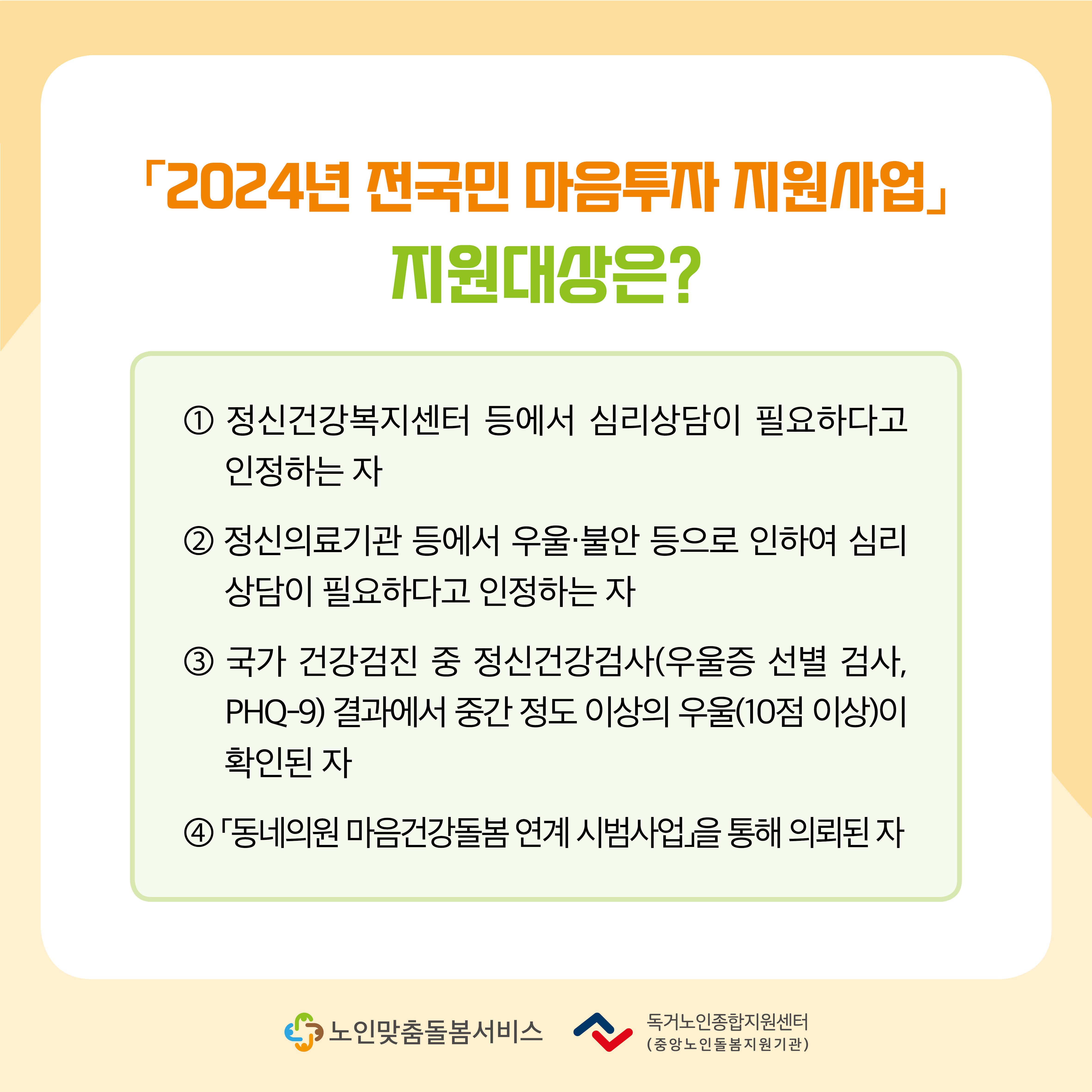 20240909181703000010.jpg
