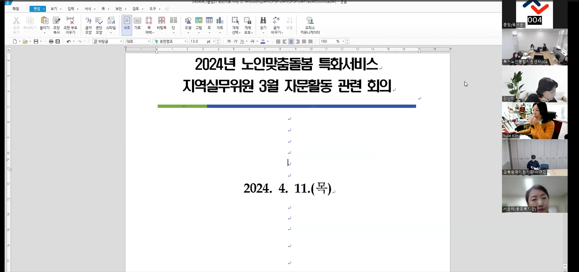 20240910174450000021.png