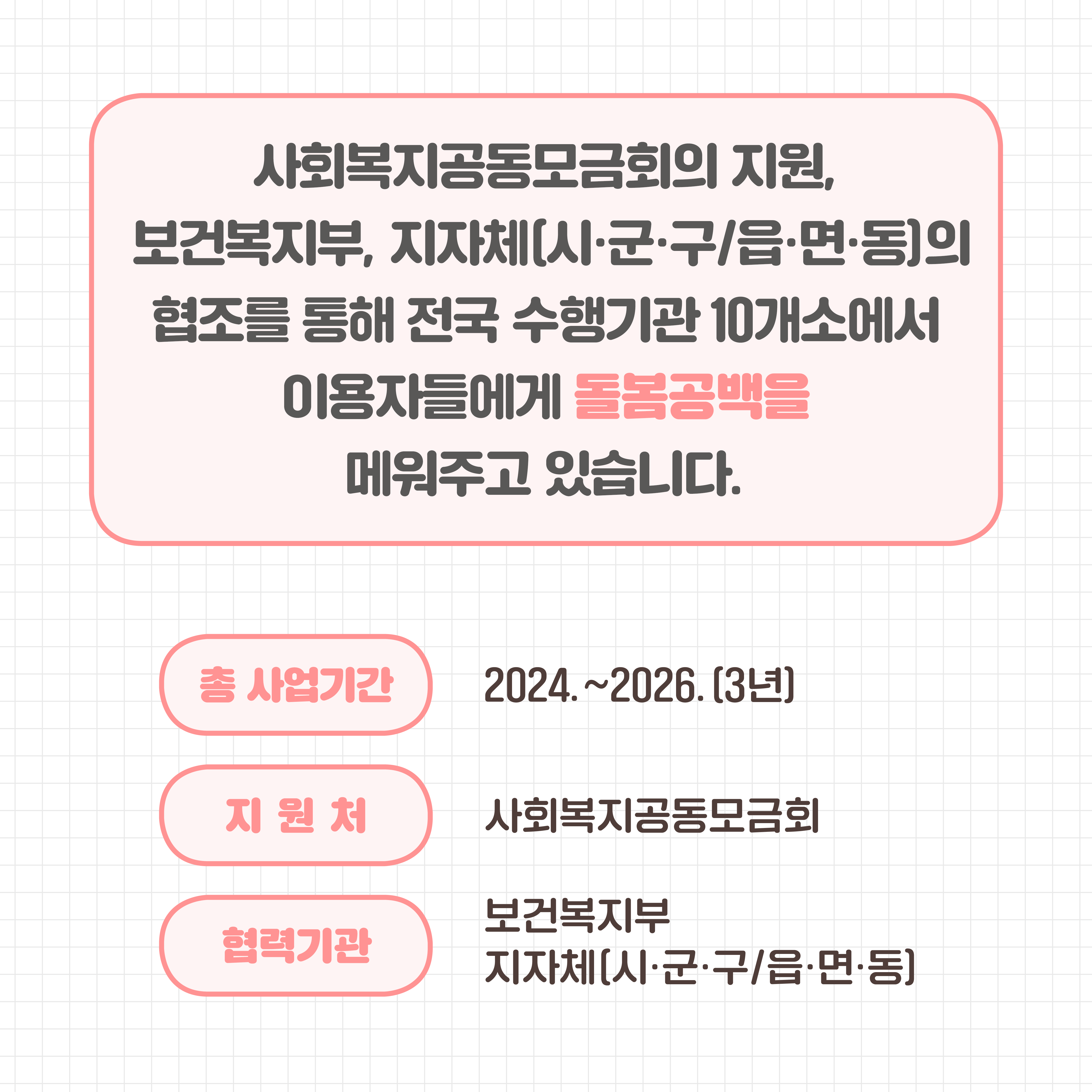 20241230112344000035.png