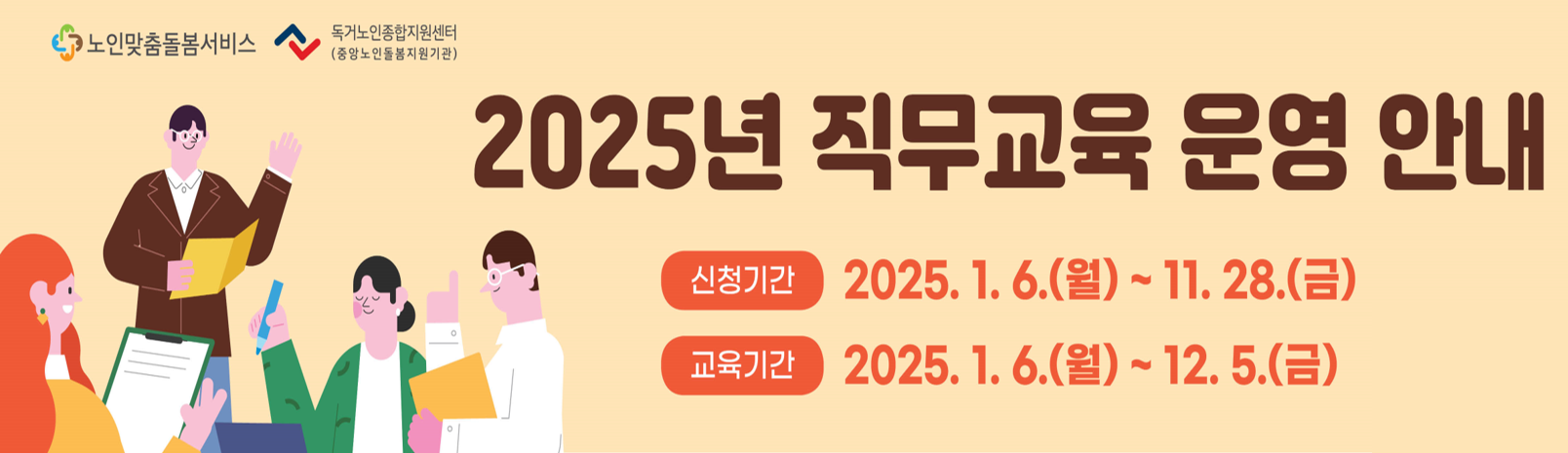 20250113150646000036.png