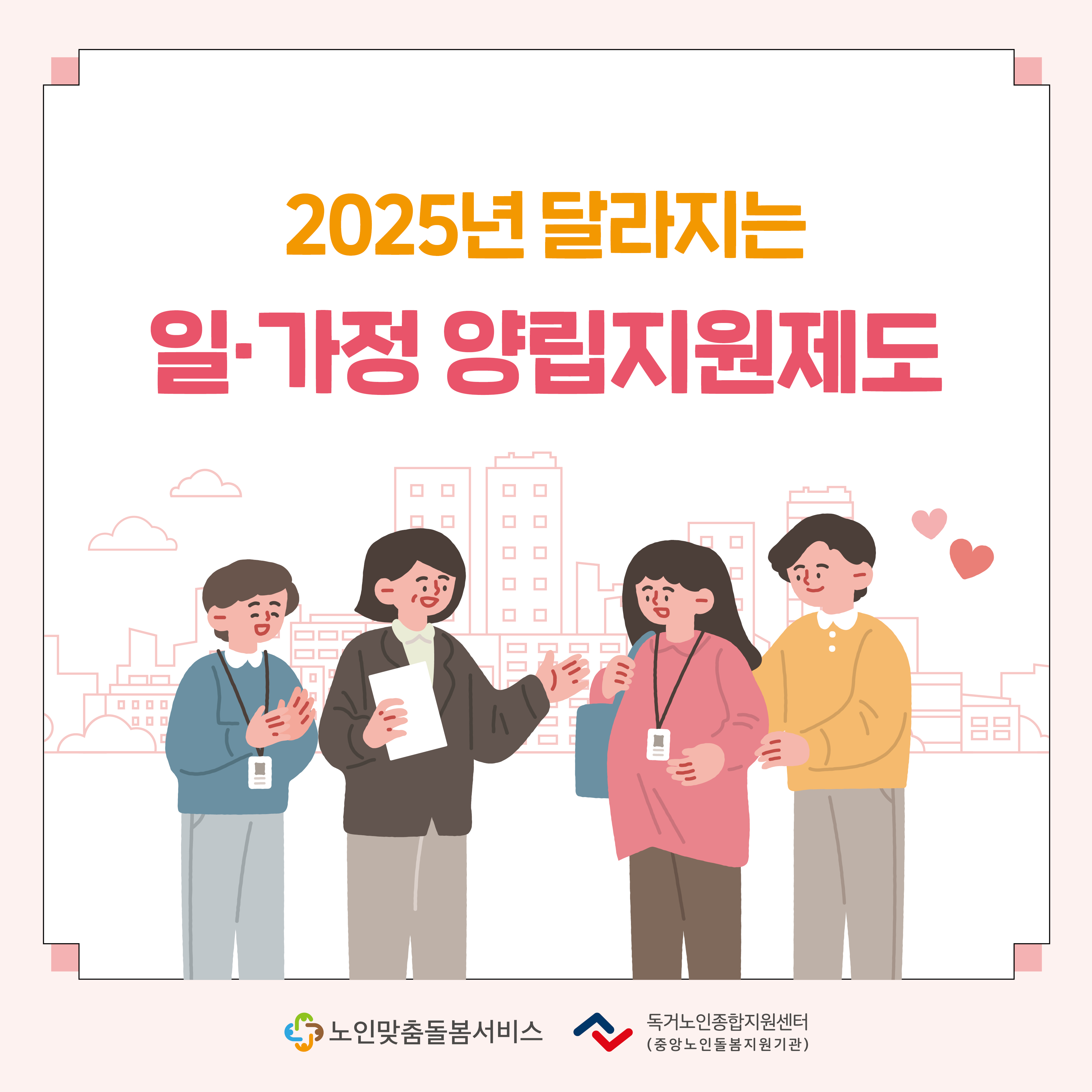 갤러리