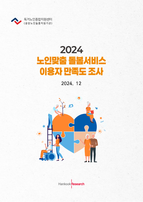 20250226151313000169.png