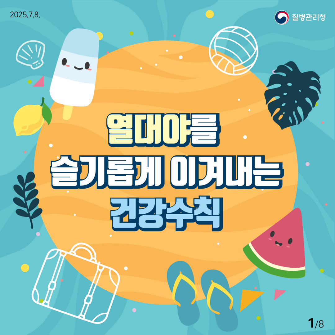 갤러리
